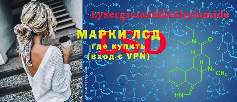 ЛСД экстази ecstasy  где можно купить наркотик  Терек 