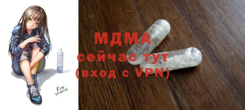 цены наркотик  Терек  MDMA молли 