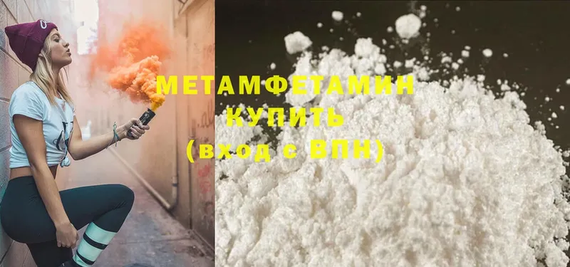 Метамфетамин Methamphetamine  Терек 